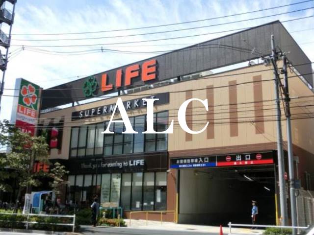スーパー　ライフ若松河田駅前店（スーパー）まで402m