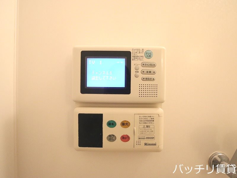 その他設備　※同型タイプの為、現状を優先いたします