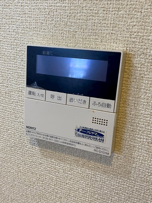 その他設備　※同タイプの他のお部屋です