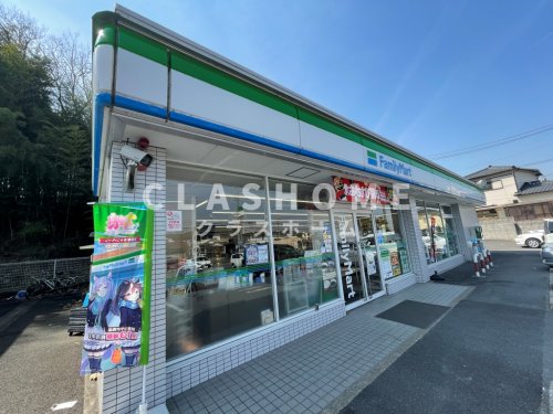コンビニ　ファミリーマート 大府北山町店（コンビニ）まで488m