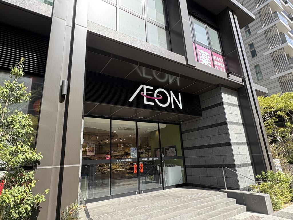 スーパー　イオン仙台晩翠通店（スーパー）まで448m