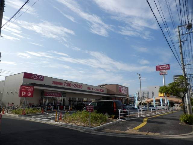 スーパー　マックスバリュエクスプレス舟入南店（スーパー）まで615m