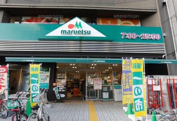 スーパー　マルエツ市ヶ谷見附店（スーパー）まで342m