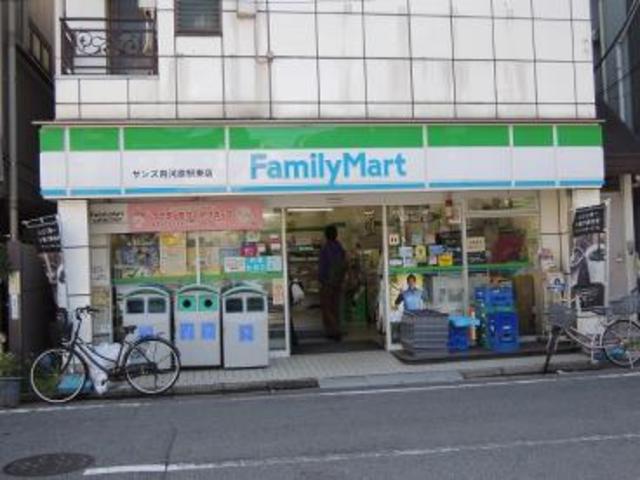 コンビニ　ファミリーマートサンズ向河原駅東店（コンビニ）まで439m