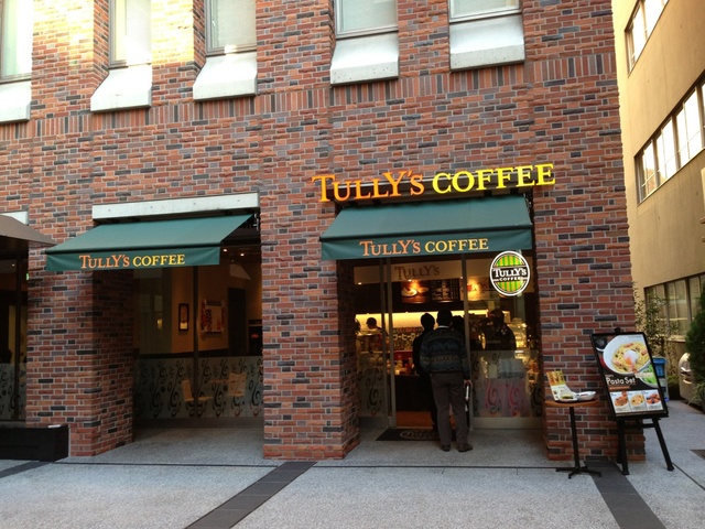 飲食店　タリーズコーヒー立教大学店（飲食店）まで631m