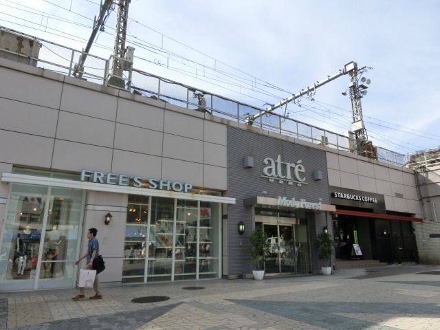 ショッピングセンター　アトレ（ショッピングセンター）まで850m