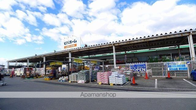 ホームセンター　ビバホーム薮塚店（ホームセンター）まで450m