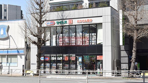 ドラックストア　ドラッグセイムス田町西口店（ドラッグストア）まで930m