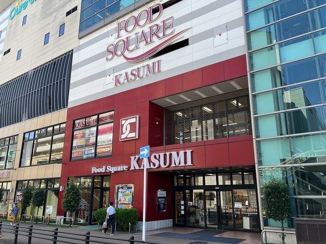 ショッピングセンター　カスミフードスクエア南柏（ショッピングセンター）まで900m