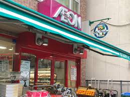 スーパー　まいばすけっと本所吾妻橋駅前店（スーパー）まで393m