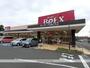 スーパー　ベルクス五香店（スーパー）まで482m