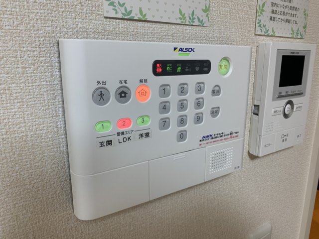 セキュリティ
