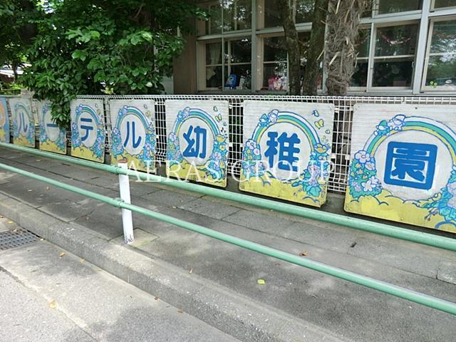 幼稚園・保育園　ルーテル羽村幼稚園（幼稚園・保育園）まで318m