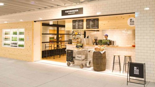スーパー　福島屋 六本木店（スーパー）まで707m