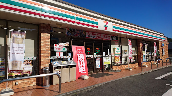 コンビニ　セブンイレブン 福山松永バイパス入口店（コンビニ）まで696m