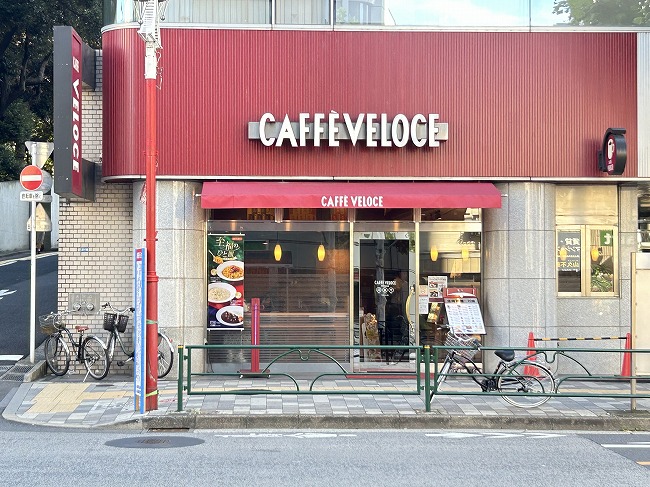 飲食店　カフェ・ベローチェ西早稲田店（飲食店）まで263m