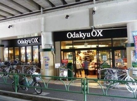 スーパー　OdakyuOX千歳船橋店（スーパー）まで600m
