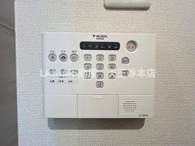 セキュリティ