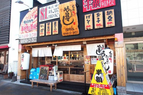 飲食店　寿司居酒屋や台ずし 西春駅前町（飲食店）まで451m