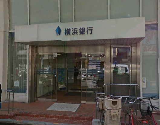 銀行　横浜銀行 大師支店（銀行）まで589m