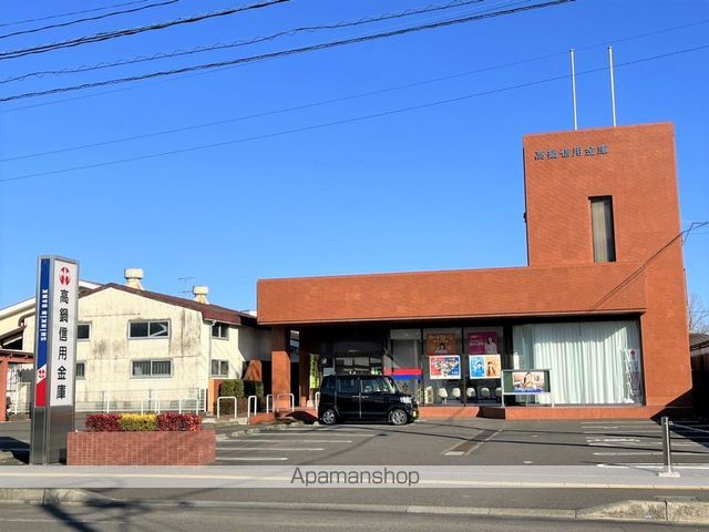 銀行　高鍋信用金庫西都支店（銀行）まで2035m