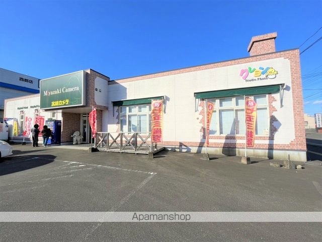 その他　宮崎カメラ　西都店（その他）まで2048m