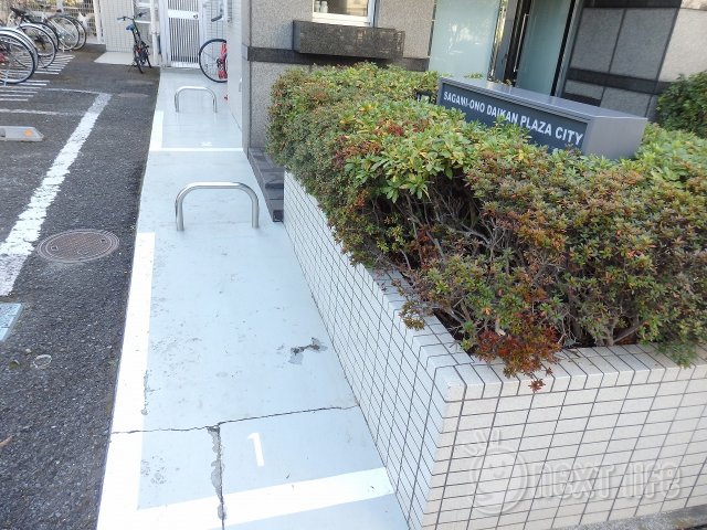 その他　相模大野ダイカンプラザシティ