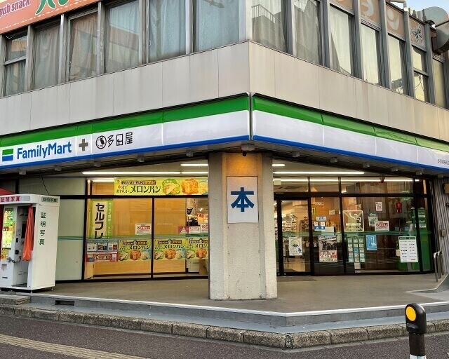 コンビニ　ファミリーマート多田屋稲毛店（コンビニ）まで438m