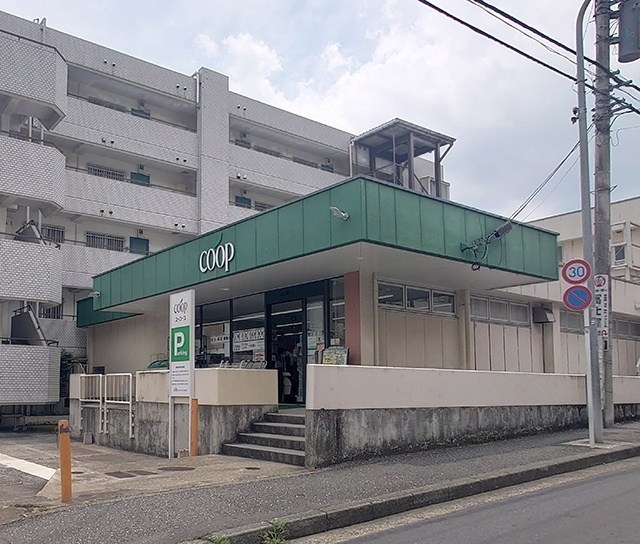 スーパー　ユーコープ大久保店（スーパー）まで455m