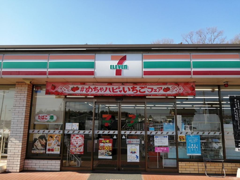 コンビニ　セブンイレブン 宇都宮下栗新4号南店（コンビニ）まで890m