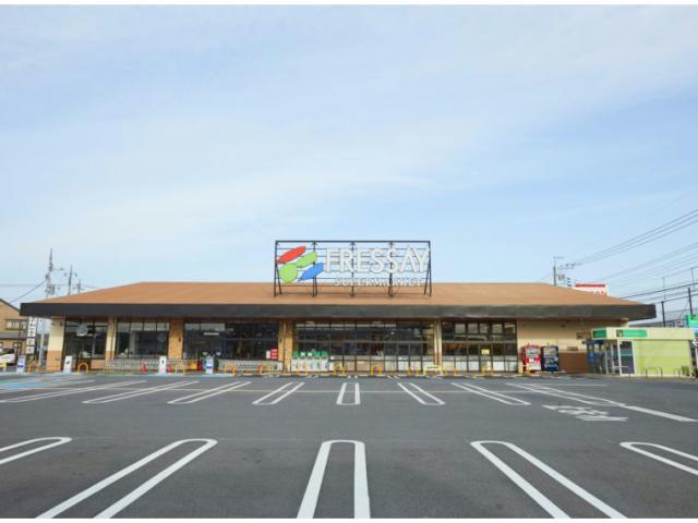 スーパー　フレッセイ倉賀野西店（スーパー）まで1384m