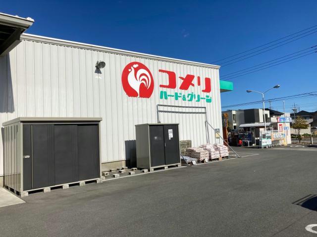 ホームセンター　コメリハード＆グリーン倉賀野店（ホームセンター）まで725m
