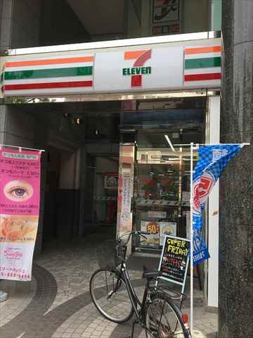 コンビニ　セブンイレブン（コンビニ）まで2397m
