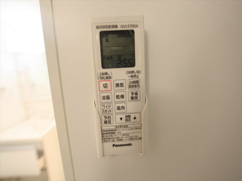 その他設備　浴室暖房乾燥機付　24時間換気機能付バスルーム