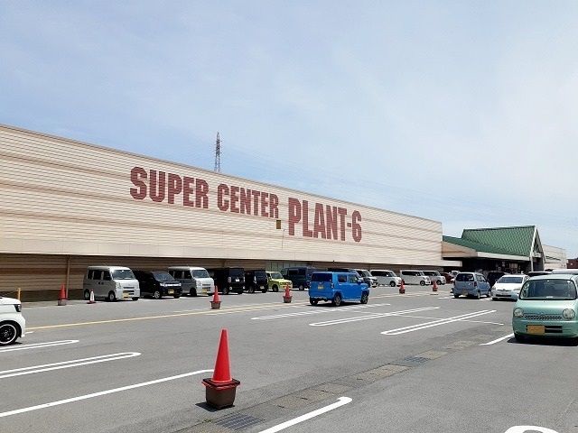スーパー　PLANT-6 瑞穂店（スーパー）まで710m