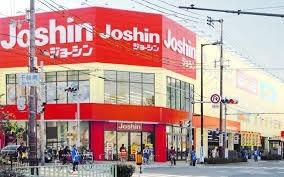 ホームセンター　ジョーシン住吉店（ホームセンター）まで1188m