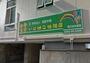 幼稚園・保育園　伊勢原幼稚園（幼稚園・保育園）まで476m