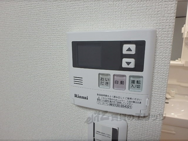 その他設備　給湯器リモコン