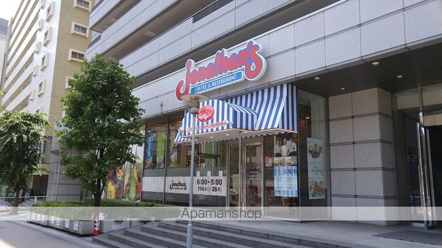 飲食店　ジョナサン中野坂上店（飲食店）まで144m
