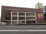 スーパー　ライフ中野坂上店（スーパー）まで123m