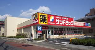 ドラックストア　サンドラッグ南4条店（ドラッグストア）まで310m