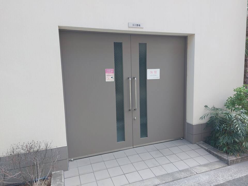 その他共有部分　ゴミステーション