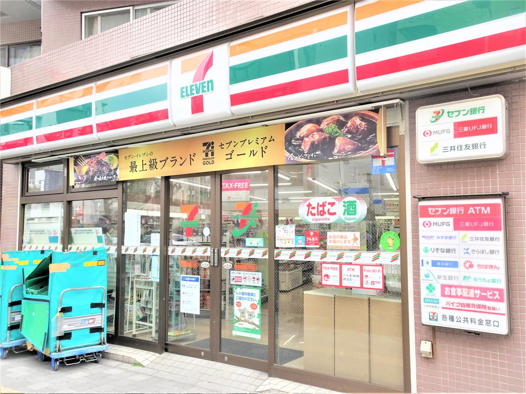 コンビニ　セブンイレブン（コンビニ）まで40m