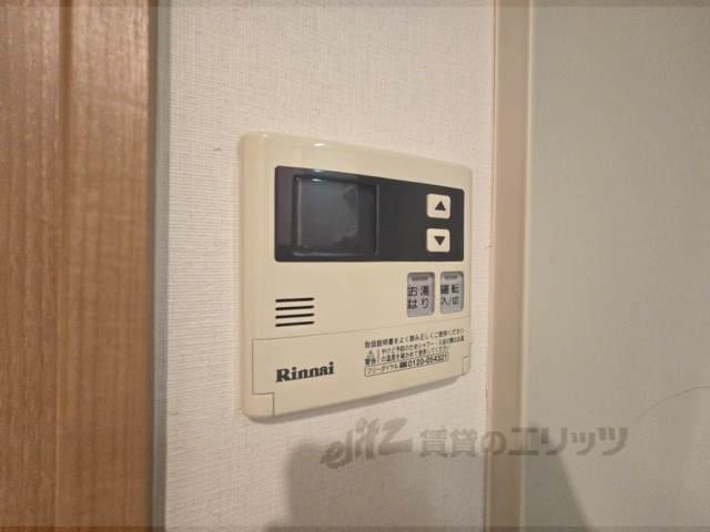 その他設備　給湯器リモコン