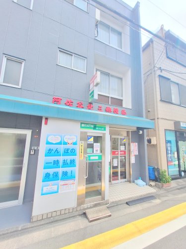 郵便局　郵便局（郵便局）まで130m