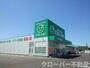 その他　ザグザグ川西店まで800m