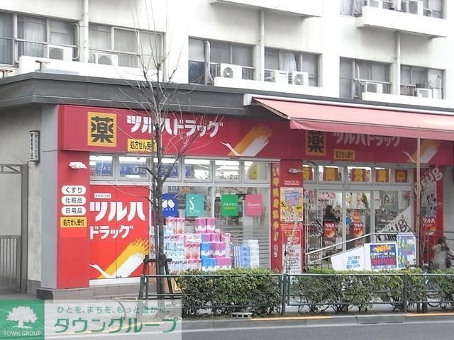 ドラックストア　ツルハドラッグ（ドラッグストア）まで392m