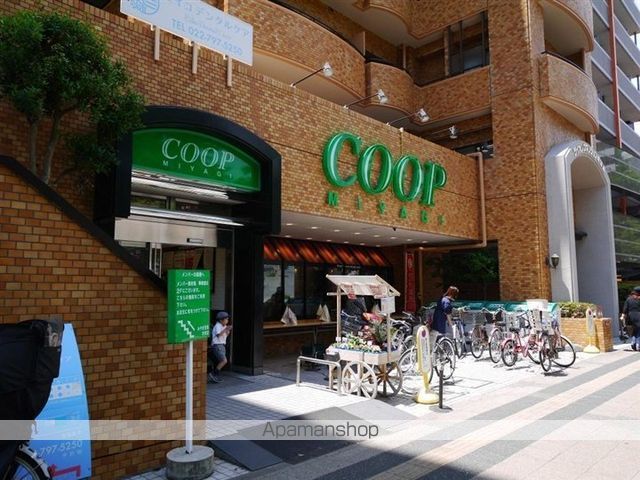 スーパー　ＣＯＯＰ　ＭＩＹＡＧＩ木町店（スーパー）まで659m