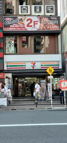 コンビニ　セブンイレブン（コンビニ）まで122m