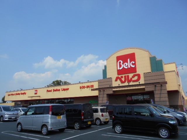スーパー　ベルク岩槻宮町店（スーパー）まで386m